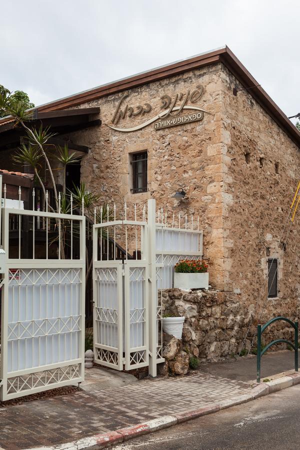 Carmel Pearl Hotel Haifa Exterior photo